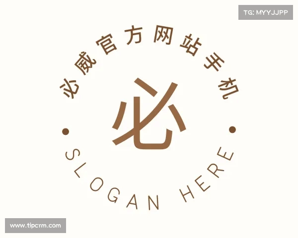 关于必威官方唯一